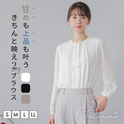 [Festinalente]2way ボウタイ 長袖 ブラウス