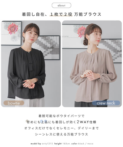 [Festinalente]2way ボウタイ 長袖 ブラウス
