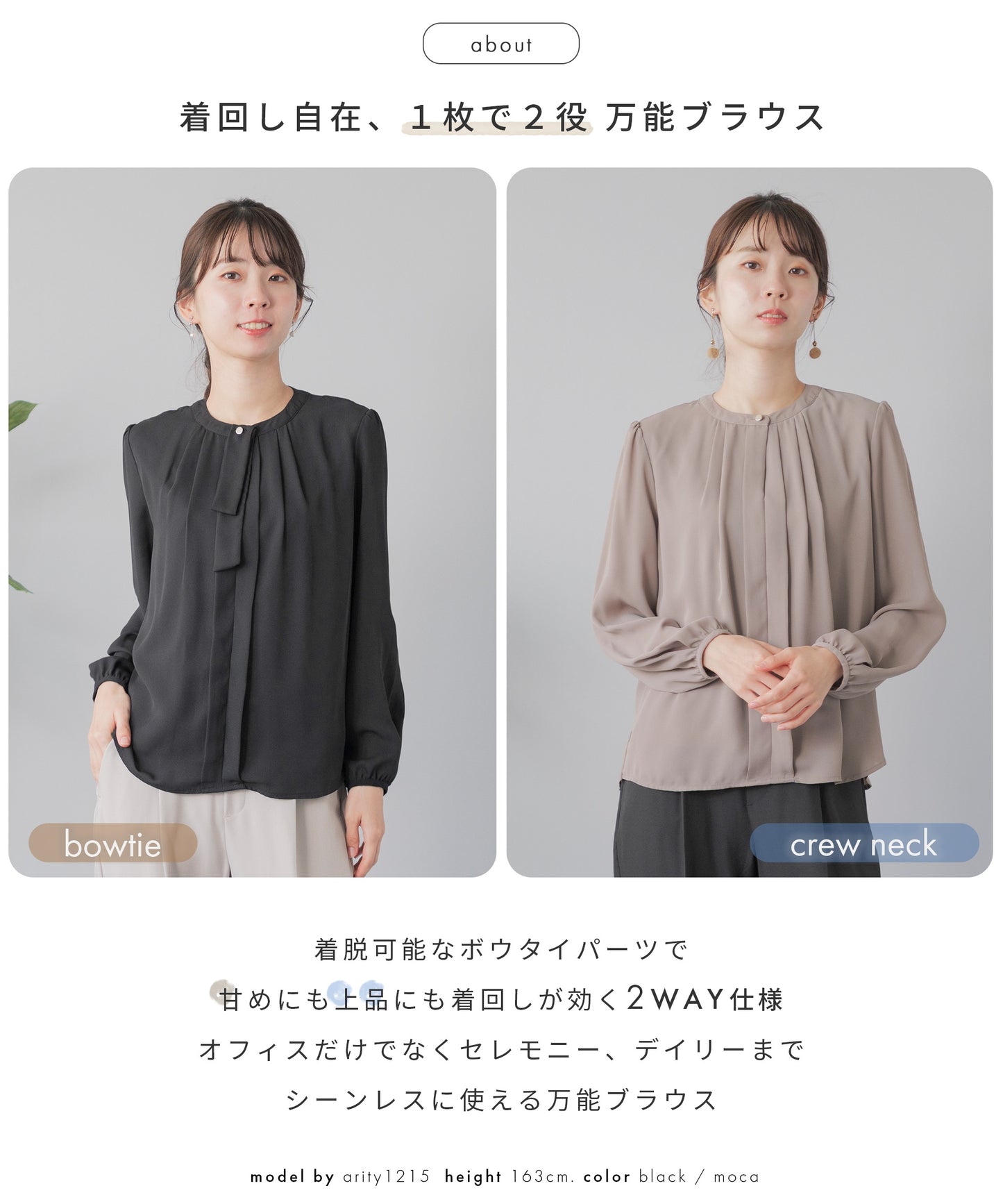 [Festinalente]2way ボウタイ 長袖 ブラウス