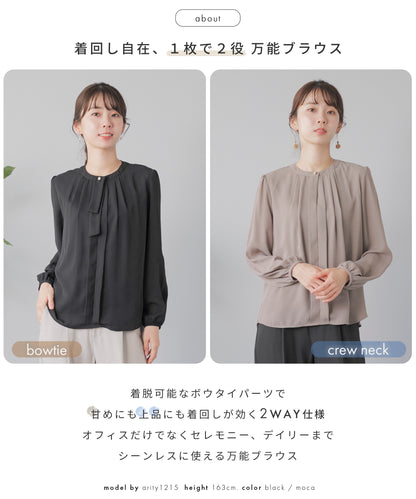 [Festinalente]2way ボウタイ 長袖 ブラウス