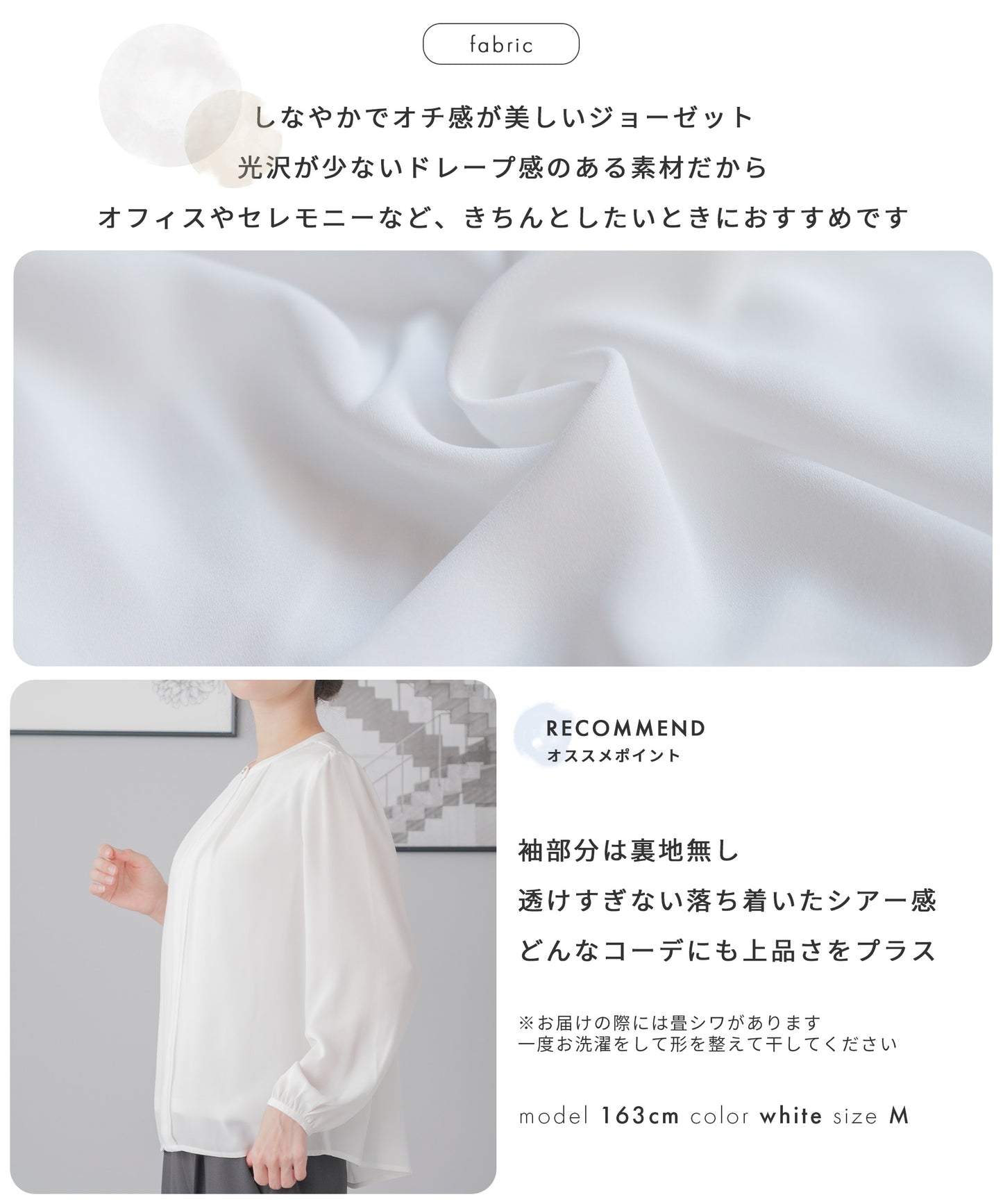 [Festinalente]2way ボウタイ 長袖 ブラウス