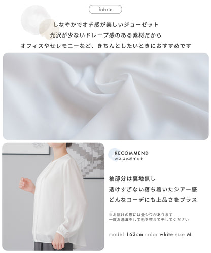[Festinalente]2way ボウタイ 長袖 ブラウス