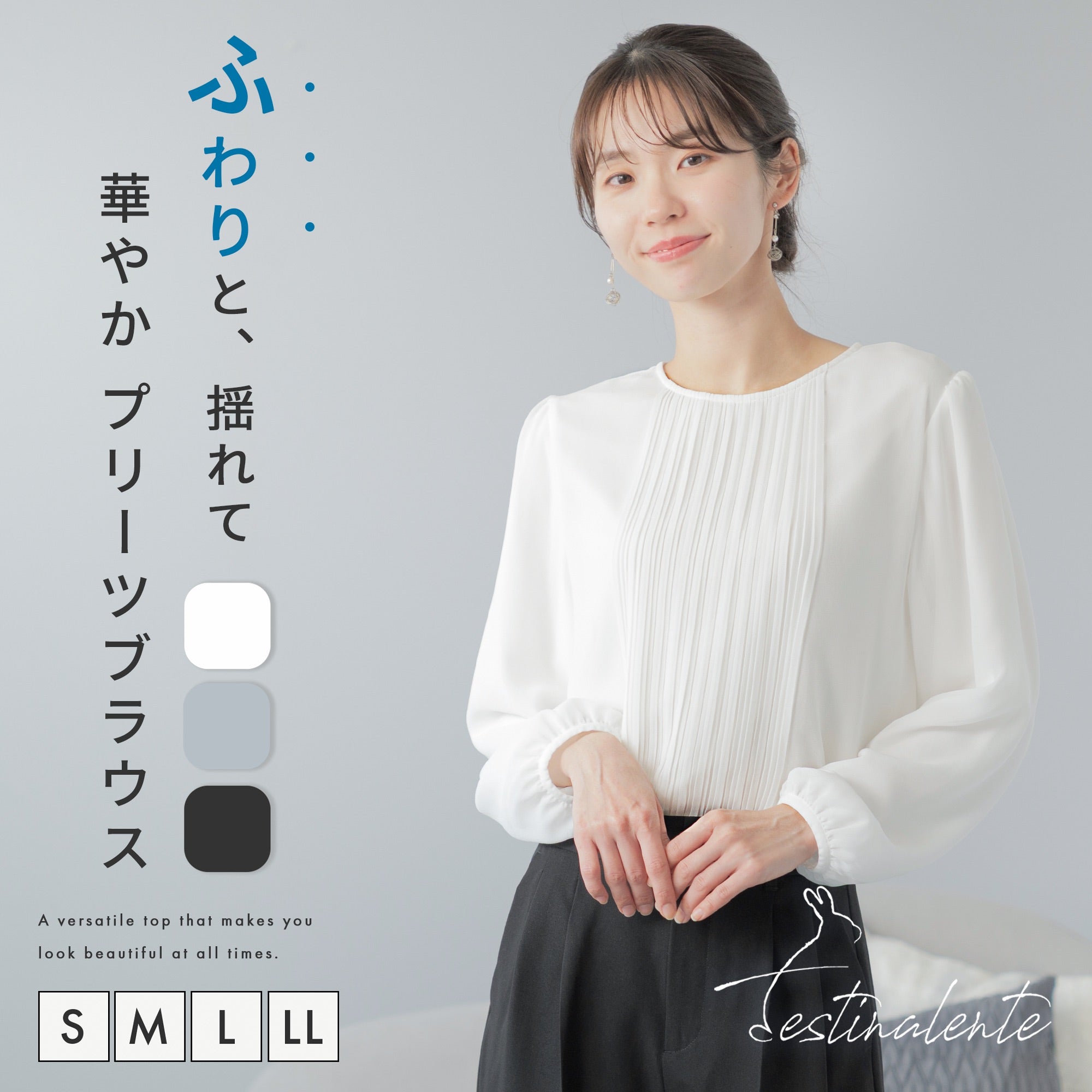 Festinalente]裾消しプリーツ 長袖ブラウス - AWC