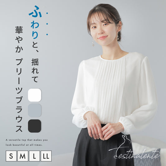 裾消しプリーツ 長袖 ブラウス