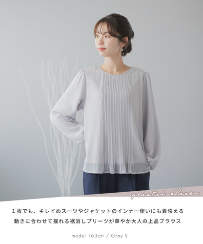裾消しプリーツ 長袖 ブラウス