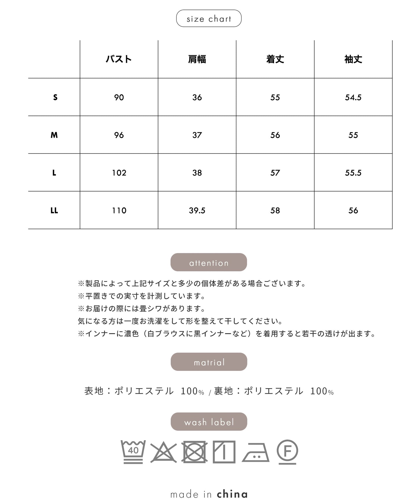 裾消しプリーツ 長袖 ブラウス