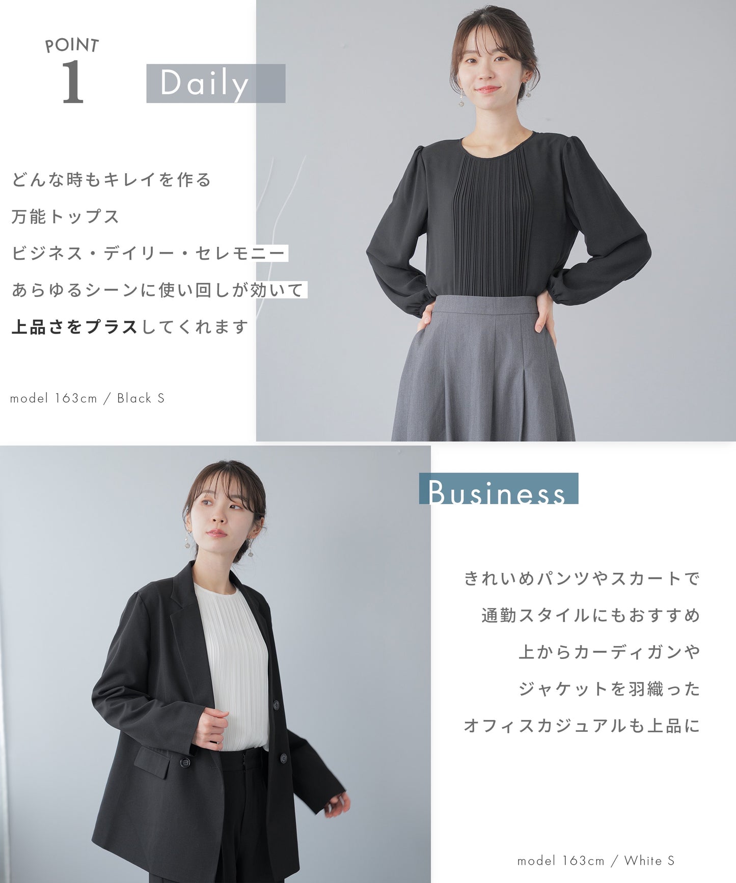 裾消しプリーツ 長袖 ブラウス