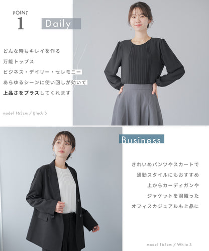 裾消しプリーツ 長袖 ブラウス