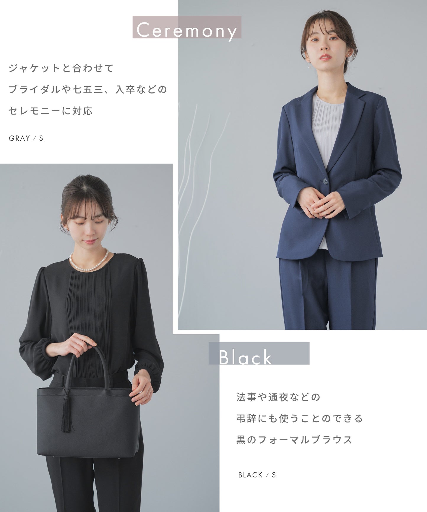 裾消しプリーツ 長袖 ブラウス