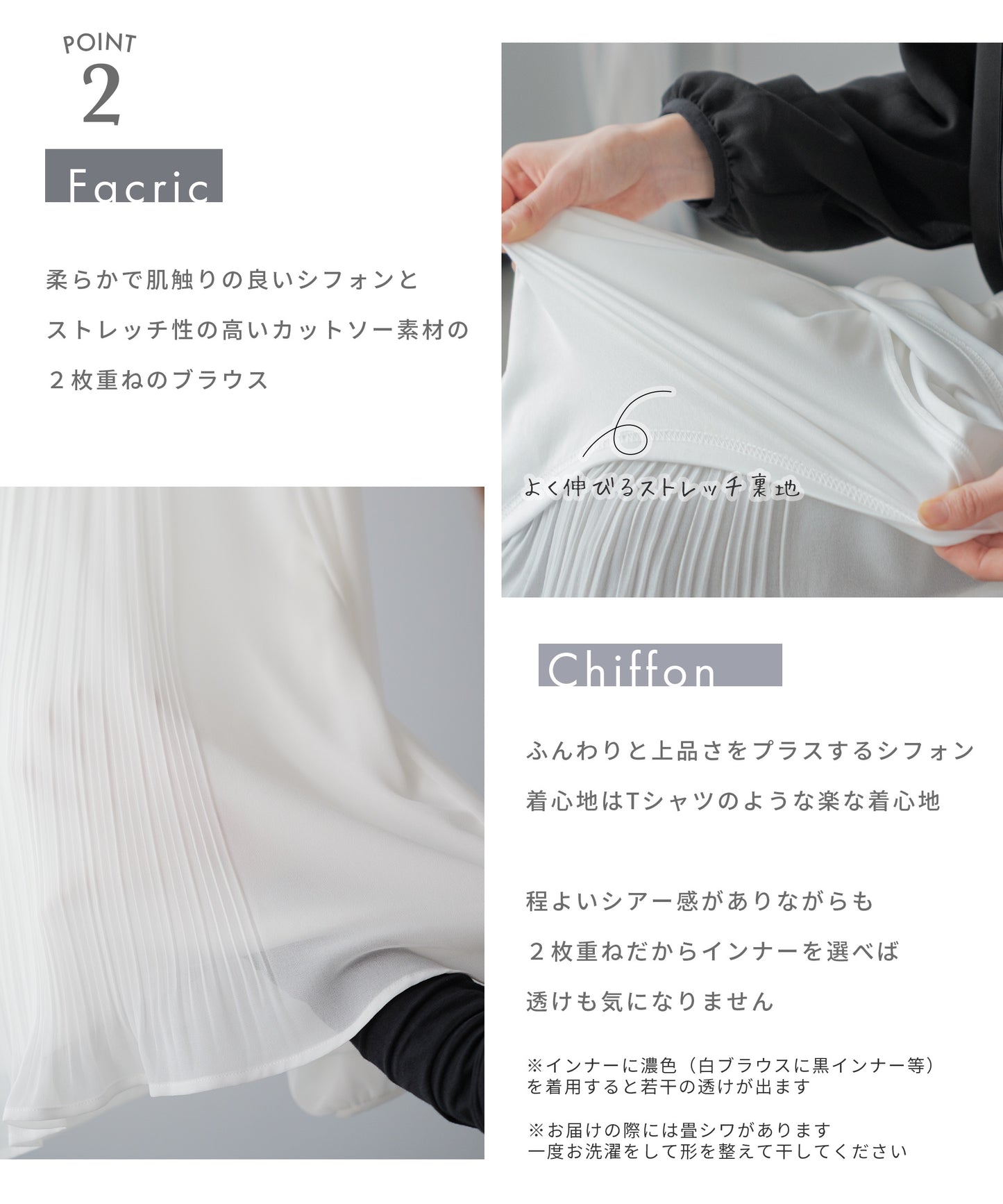 裾消しプリーツ 長袖 ブラウス