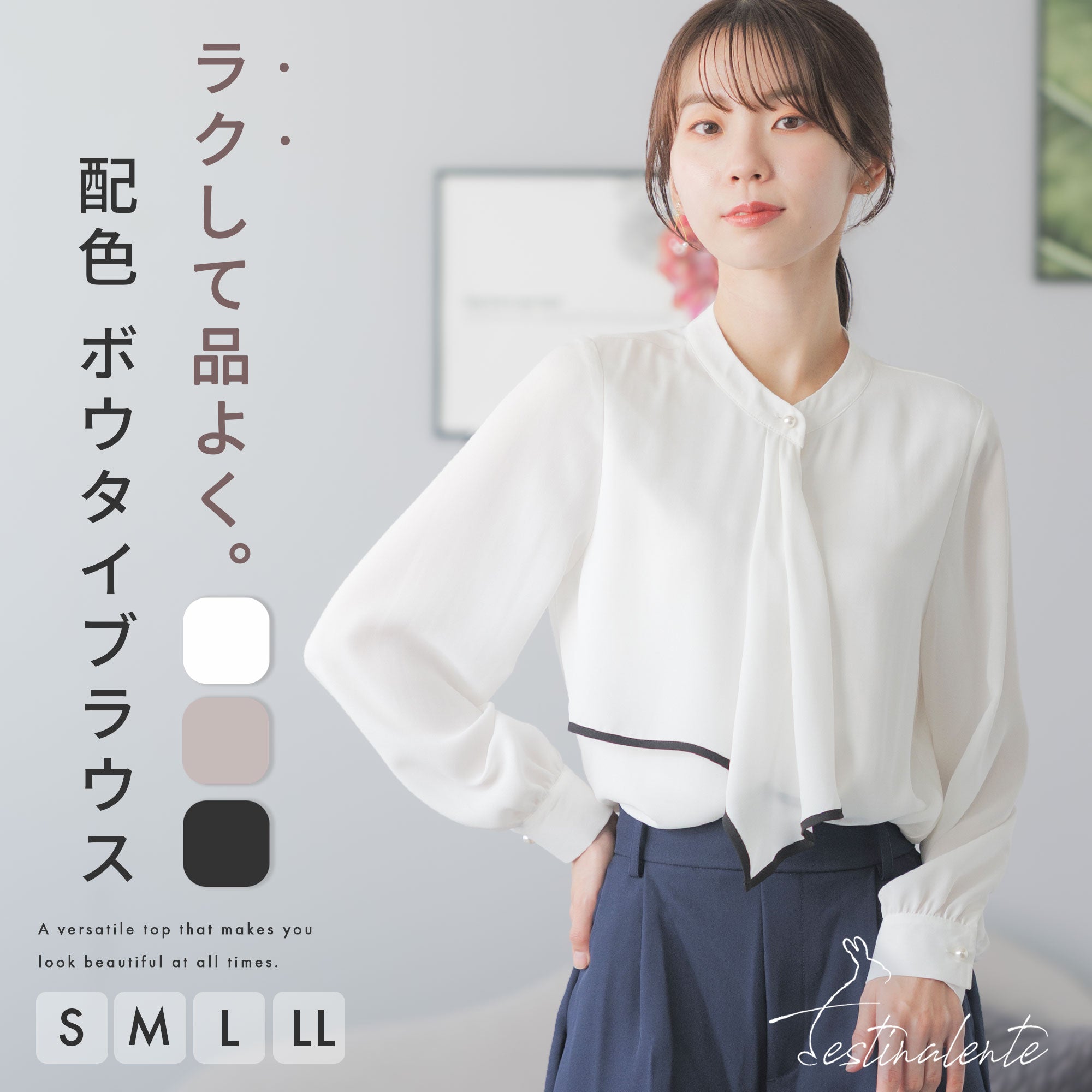 Festinalente] スタンド パフスリーブ 楊柳ブラウス - AWC | active