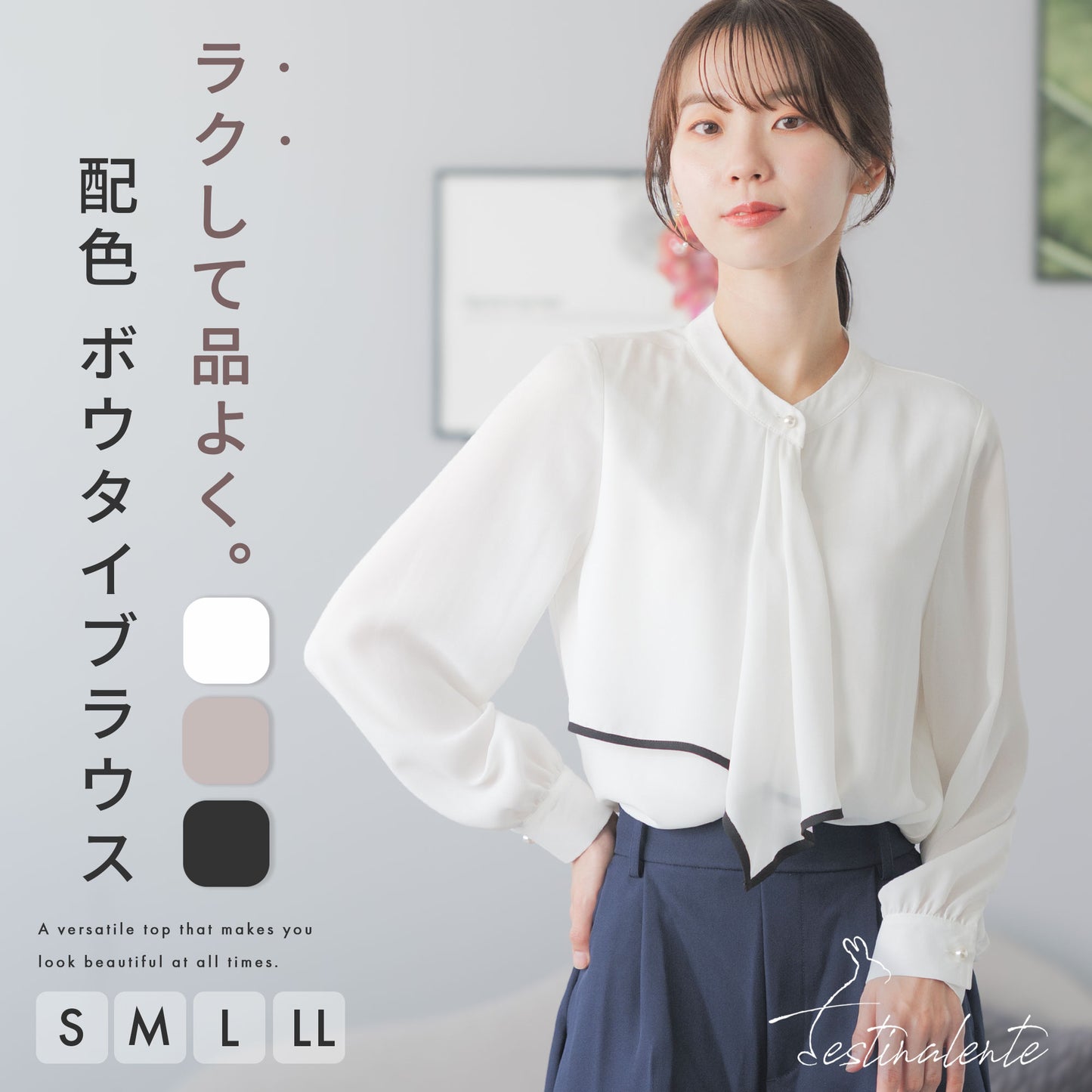 配色ボウタイ ブラウス