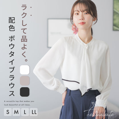 配色ボウタイ ブラウス