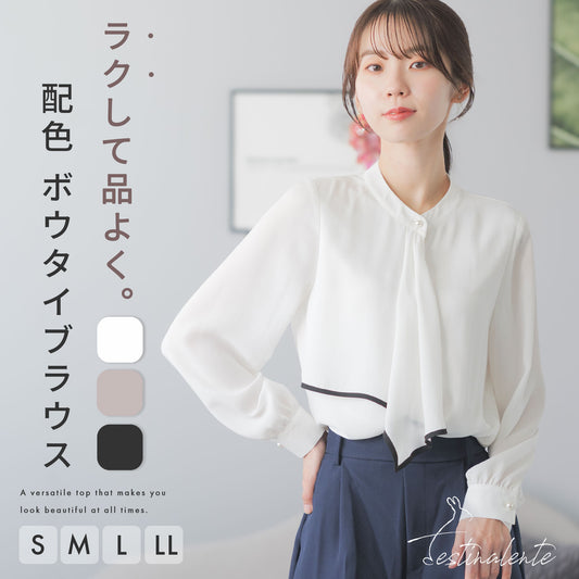 配色ボウタイ ブラウス