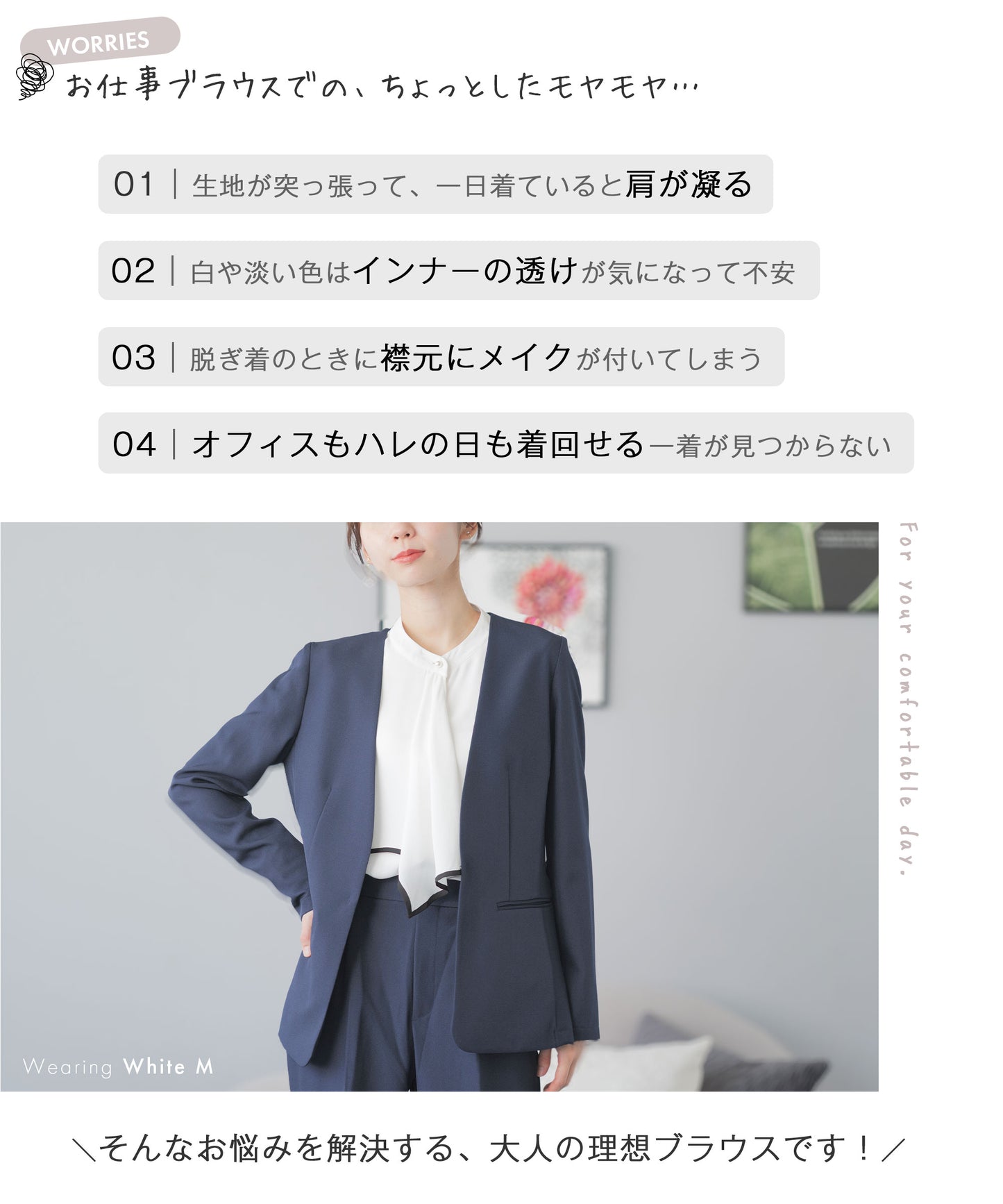 配色ボウタイ ブラウス