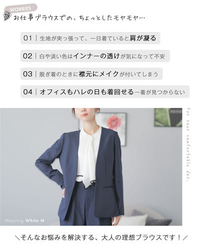 配色ボウタイ ブラウス