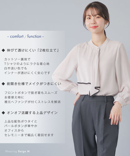 配色ボウタイ ブラウス