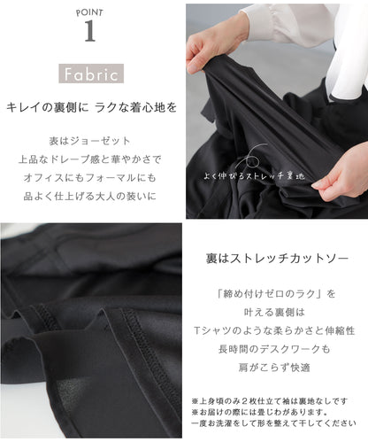 配色ボウタイ ブラウス