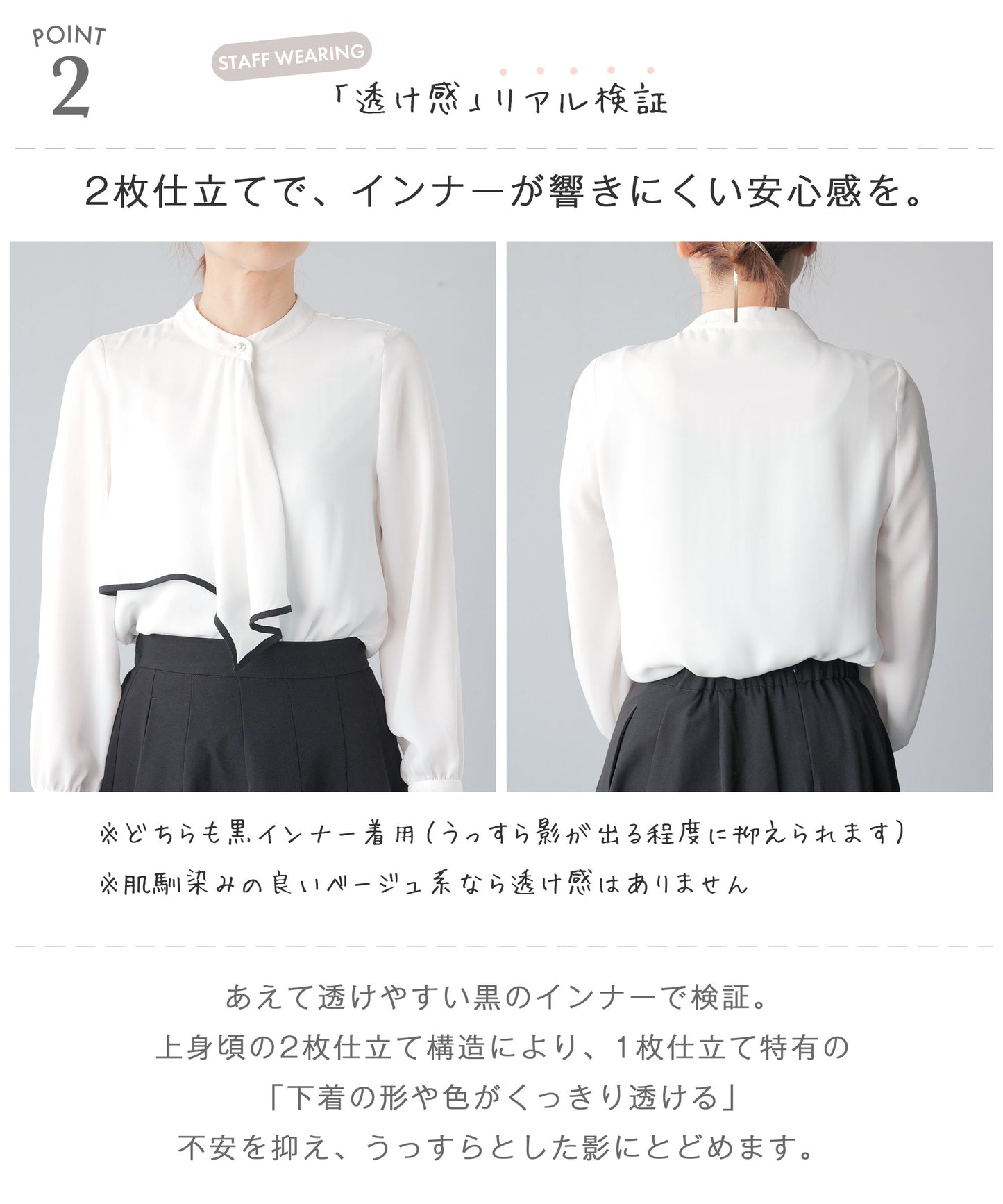 配色ボウタイ ブラウス