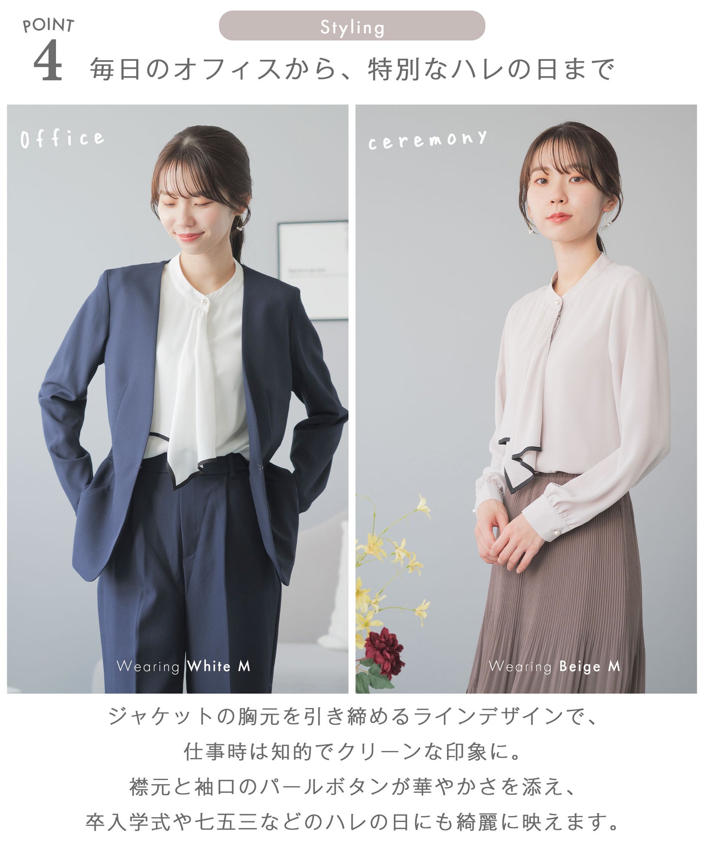 配色ボウタイ ブラウス