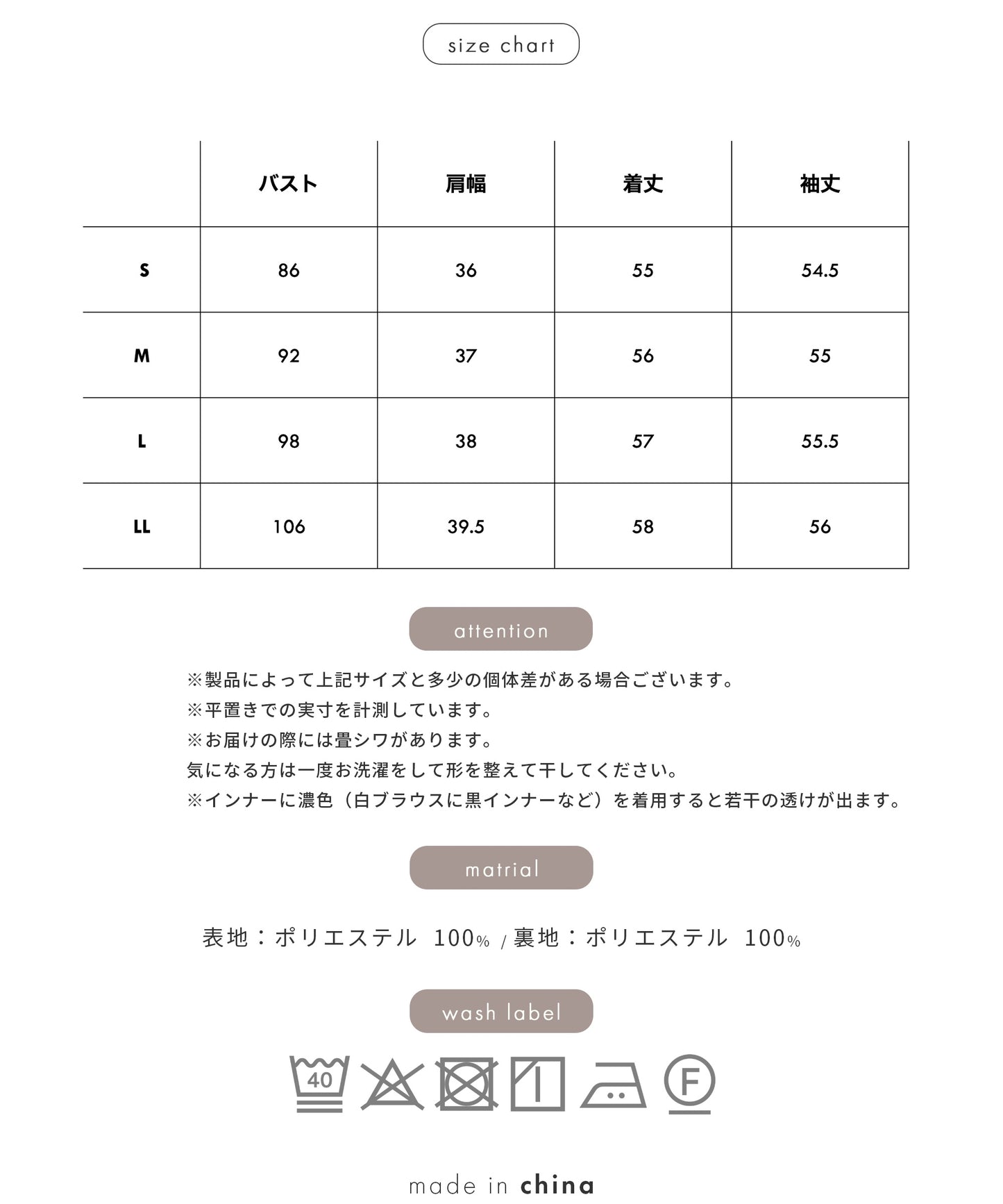 [Festinalente] 裏起毛 長袖 タックブラウス