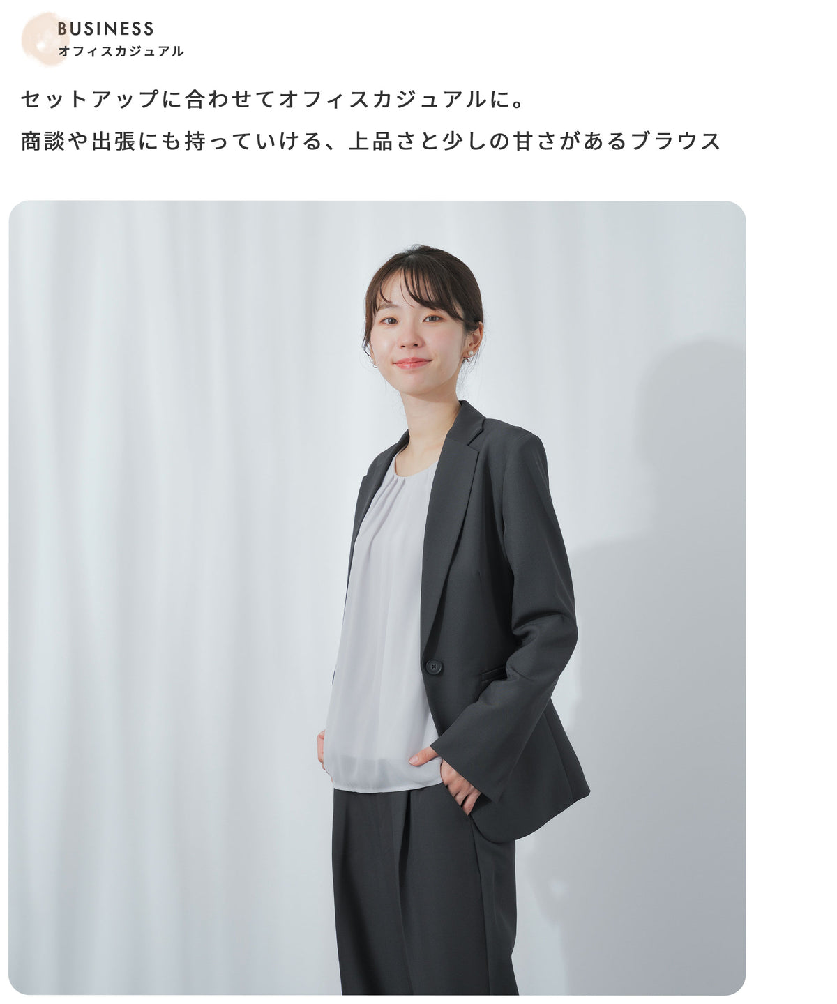 裏起毛 長袖 タックブラウス