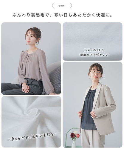 裏起毛 長袖 タックブラウス
