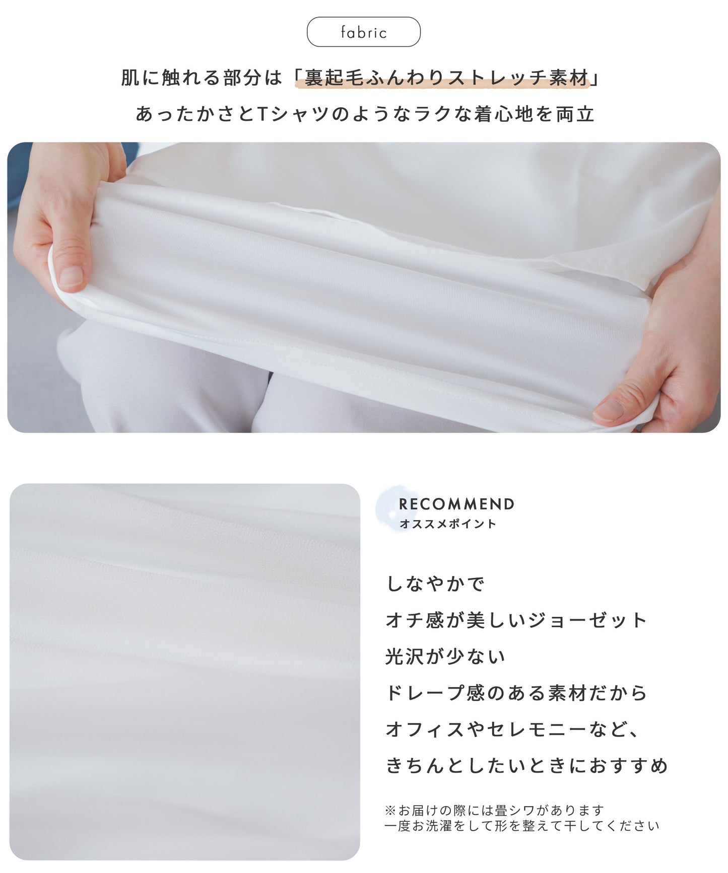 [Festinalente] 裏起毛 長袖 タックブラウス
