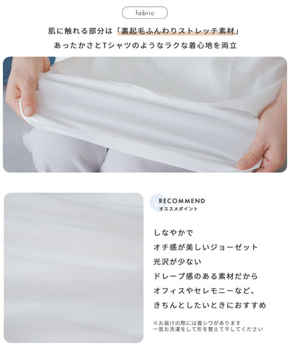 裏起毛 長袖 タックブラウス