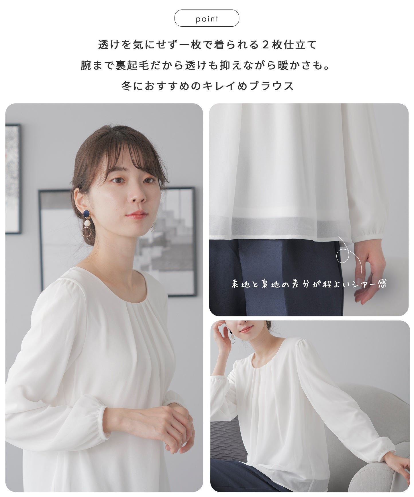 [Festinalente] 裏起毛 長袖 タックブラウス