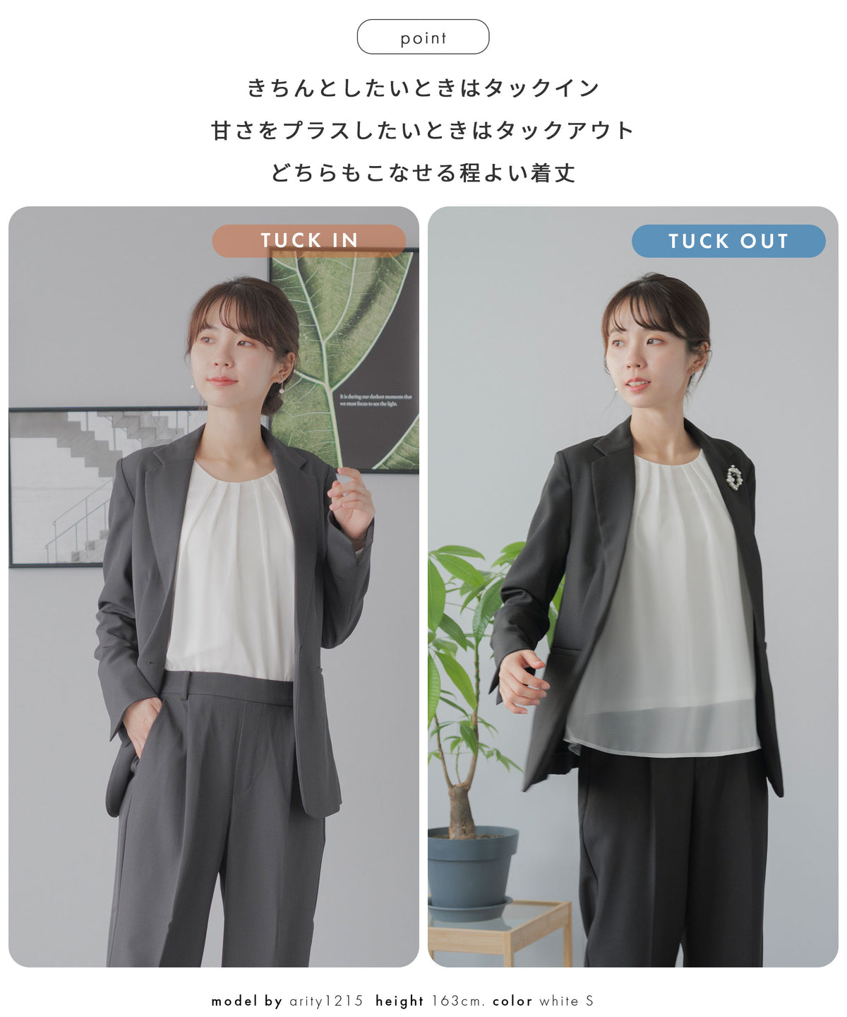 裏起毛 長袖 タックブラウス