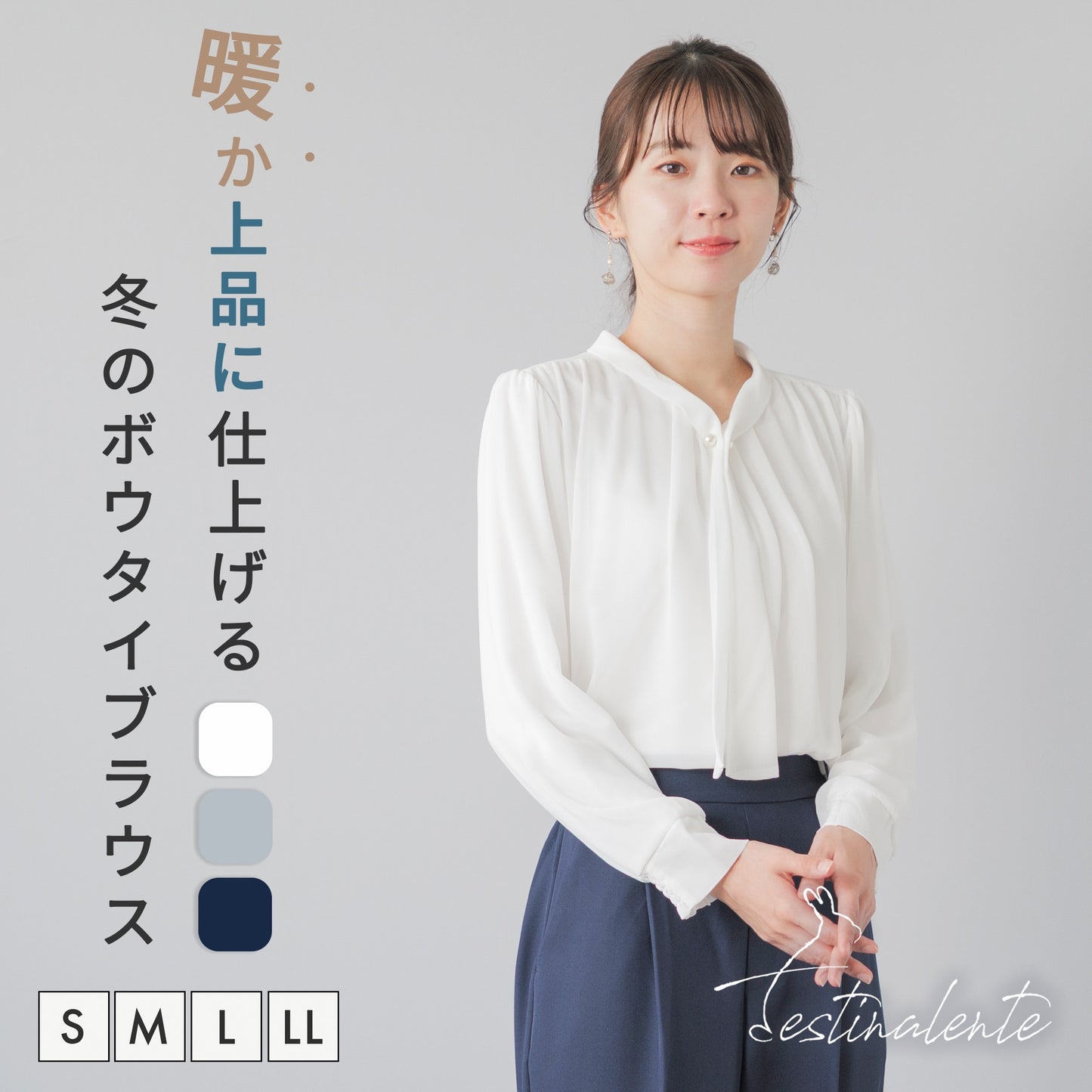 [Festinalente] 裏起毛 長袖 パールボウタイブラウス