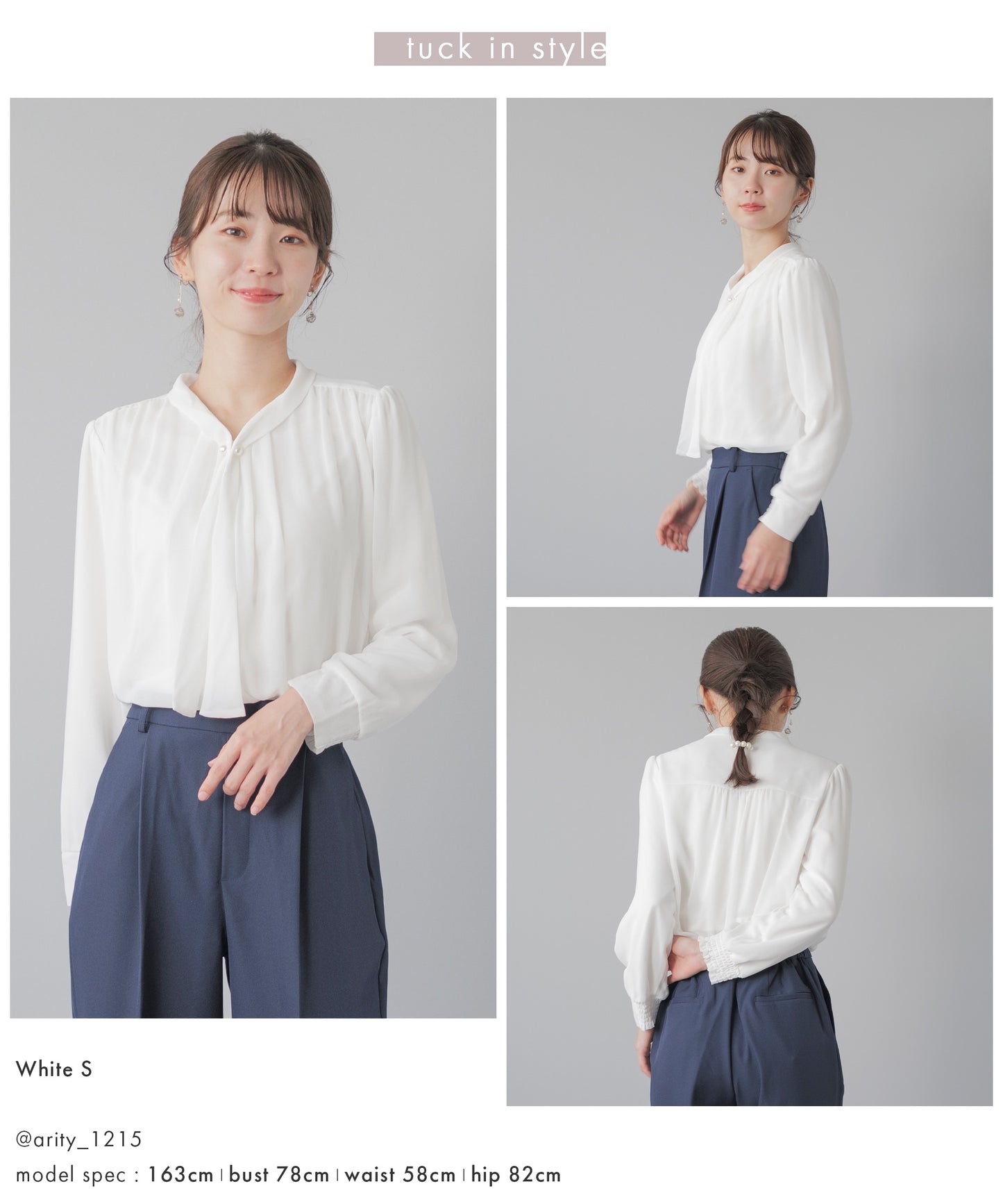 [Festinalente] 裏起毛 長袖 パールボウタイブラウス