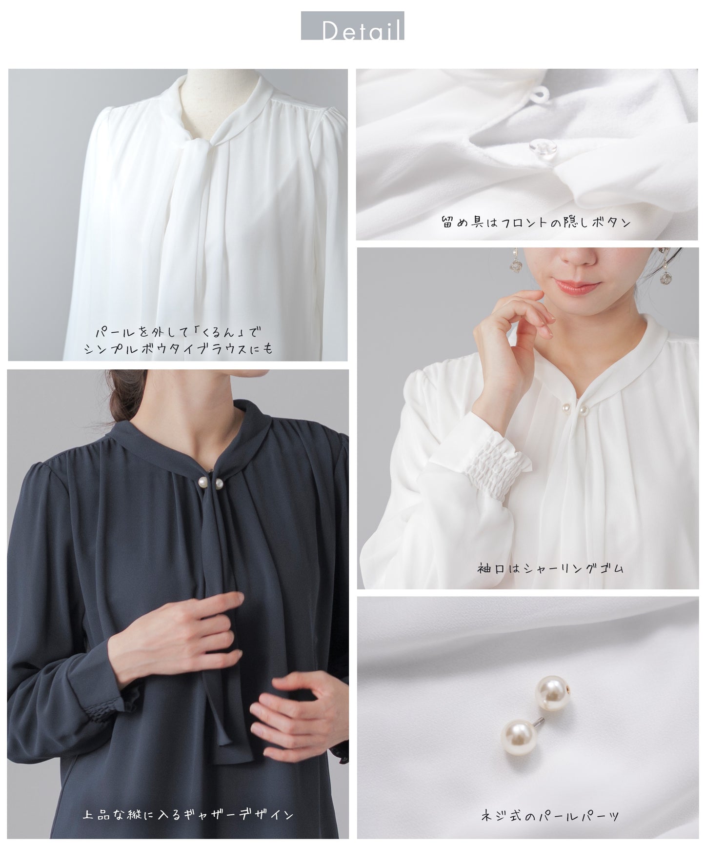 [Festinalente] 裏起毛 長袖 パールボウタイブラウス