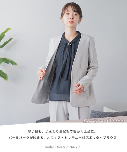 [Festinalente] 裏起毛 長袖 パールボウタイブラウス