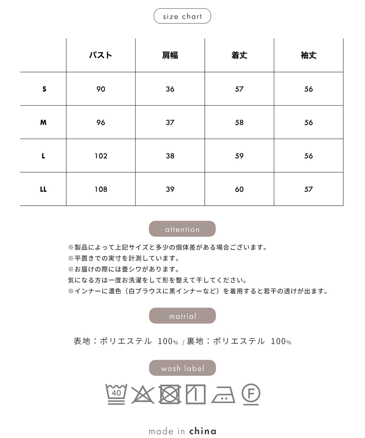 裏起毛 長袖 パールボウタイブラウス