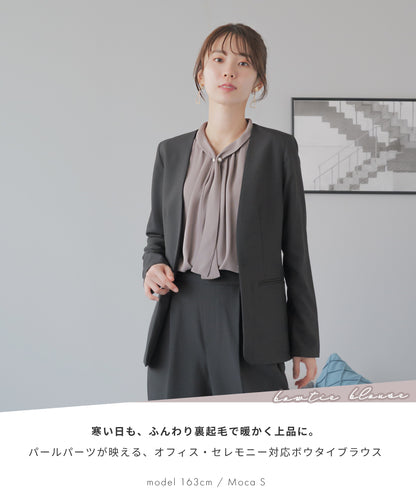裏起毛 長袖 パールボウタイブラウス