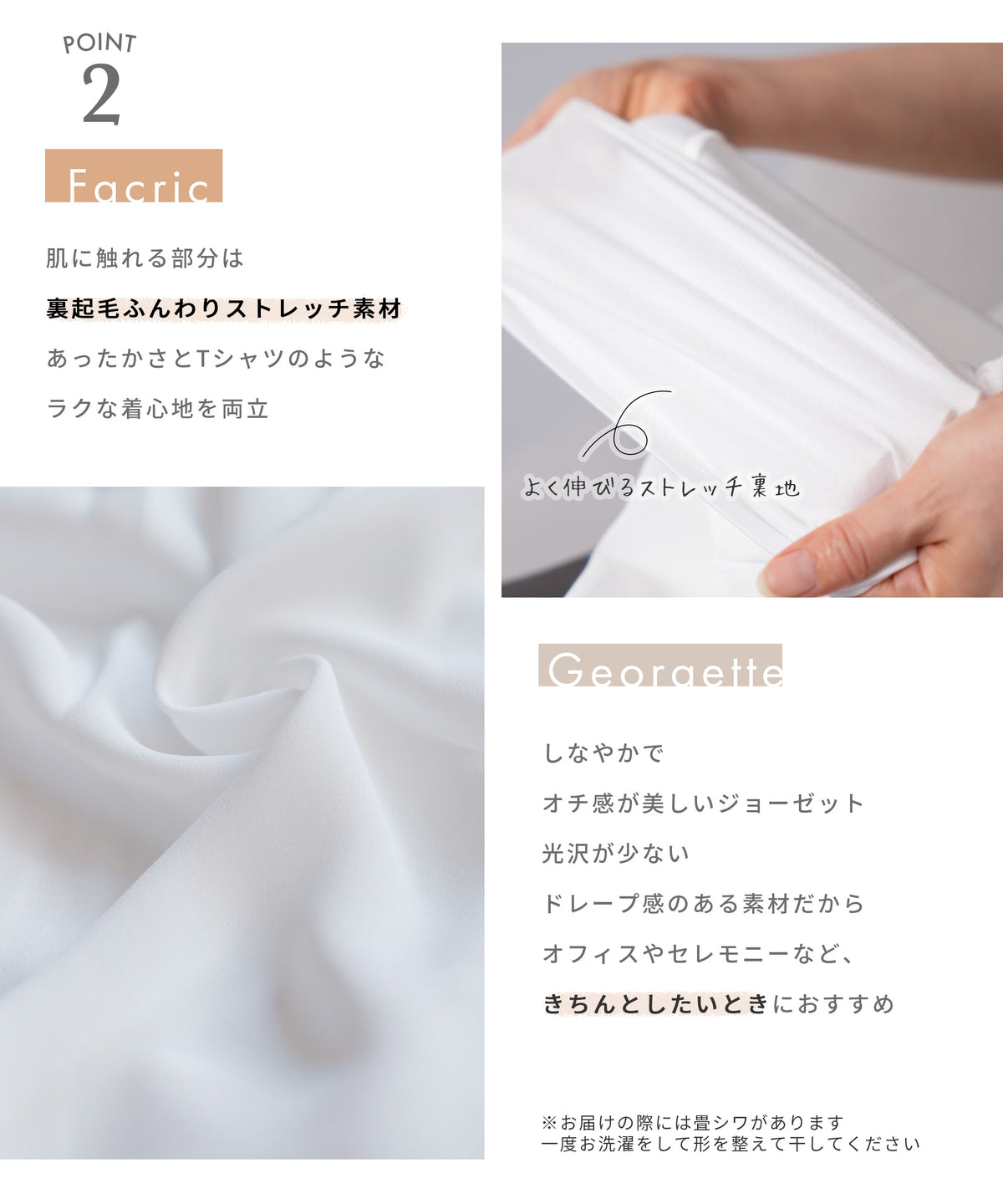 裏起毛 長袖 パールボウタイブラウス