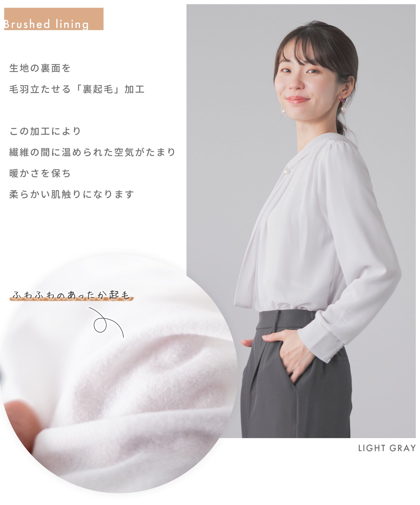 [Festinalente] 裏起毛 長袖 パールボウタイブラウス