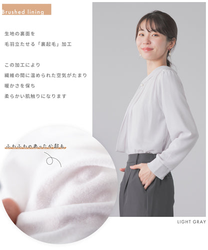 [Festinalente] 裏起毛 長袖 パールボウタイブラウス