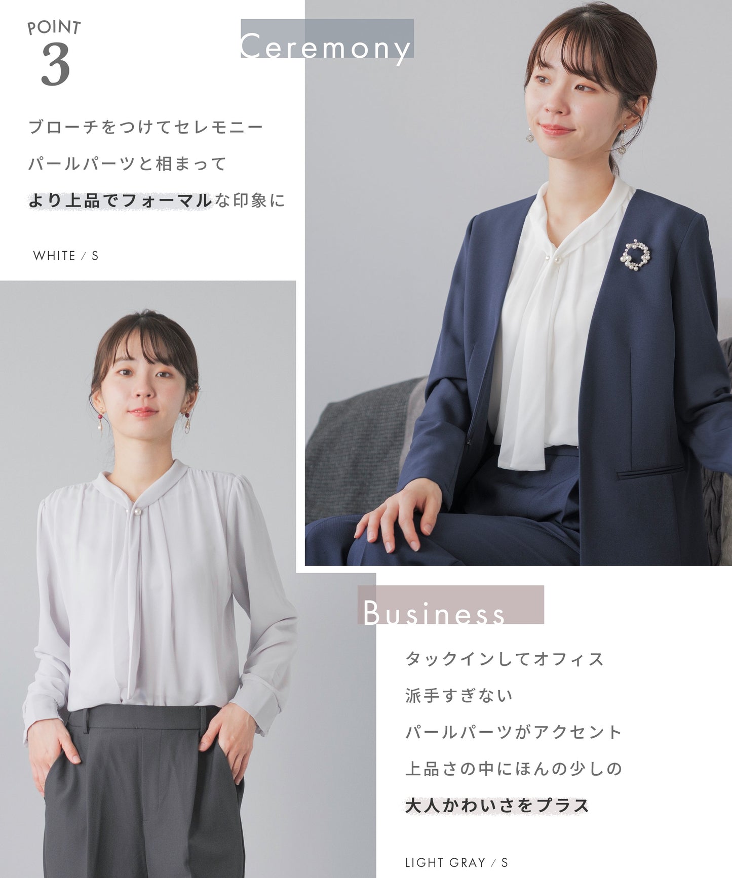 [Festinalente] 裏起毛 長袖 パールボウタイブラウス