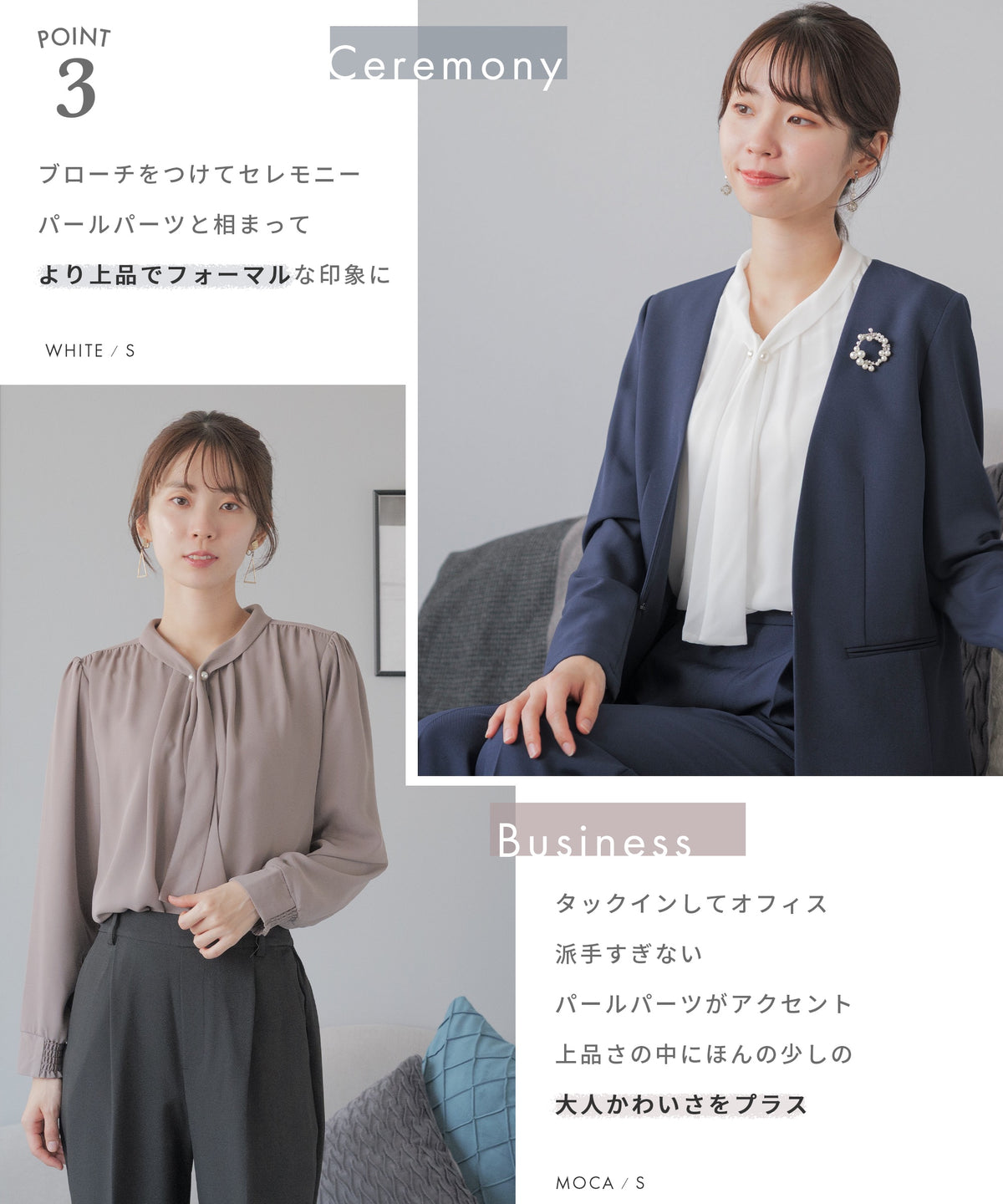 裏起毛 長袖 パールボウタイブラウス