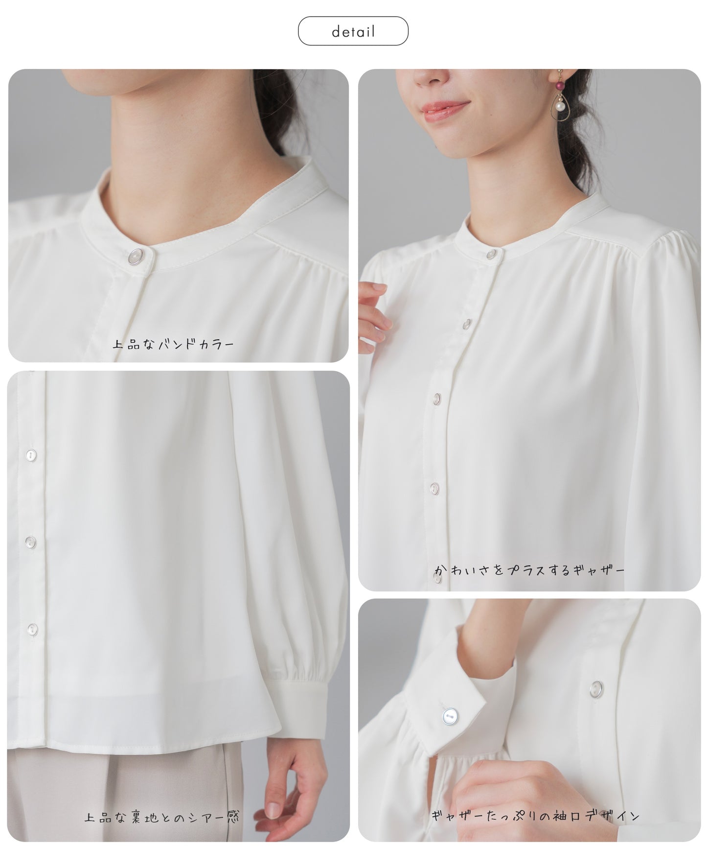 [Festinalente] 裏起毛 長袖 マットサテン バンドカラーシャツブラウス