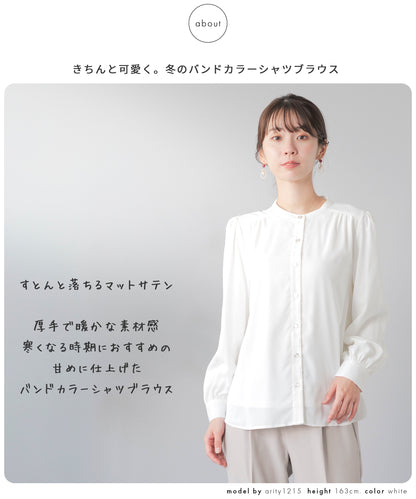 [Festinalente] 裏起毛 長袖 マットサテン バンドカラーシャツブラウス