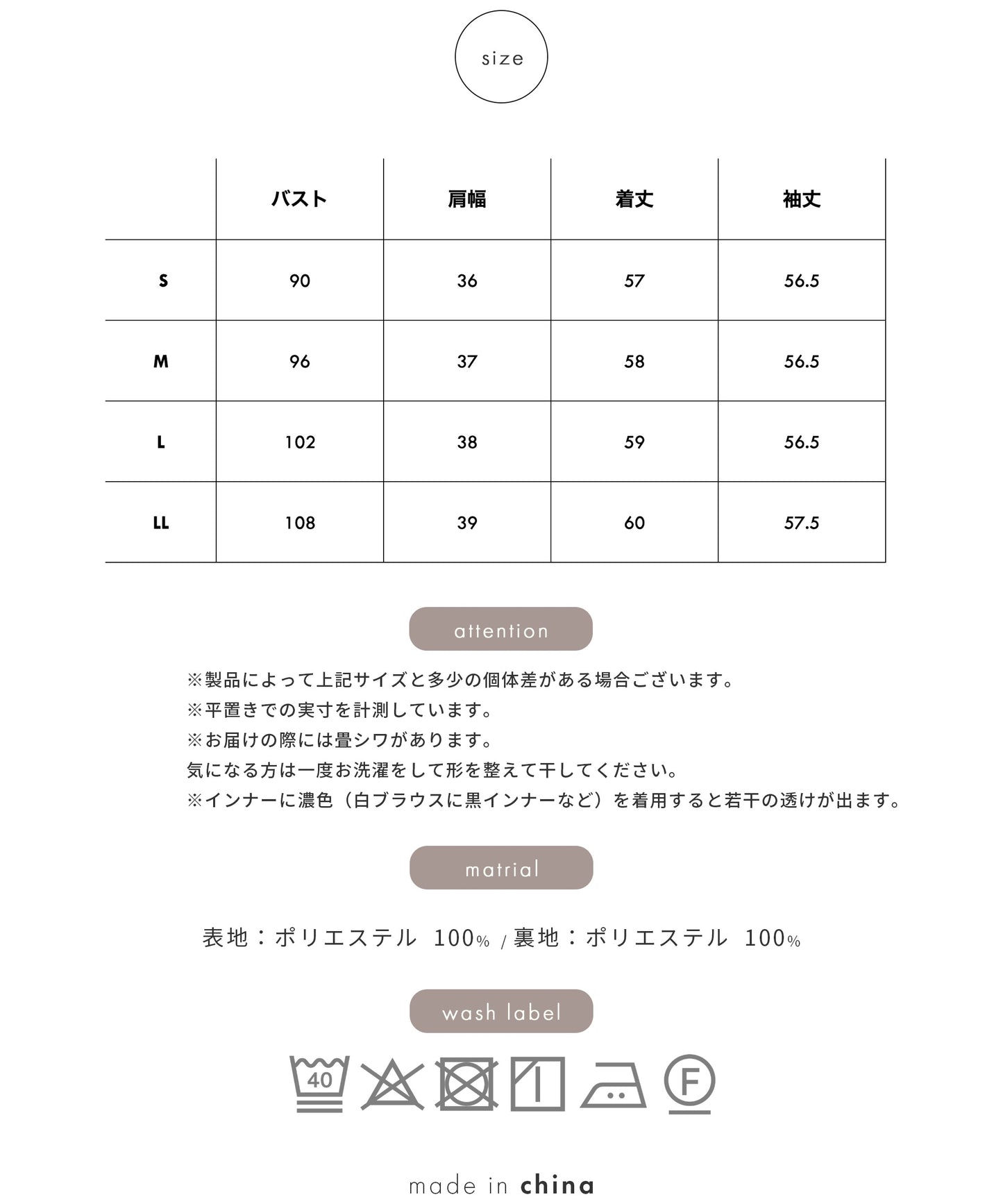 [Festinalente] 裏起毛 長袖 マットサテン バンドカラーシャツブラウス