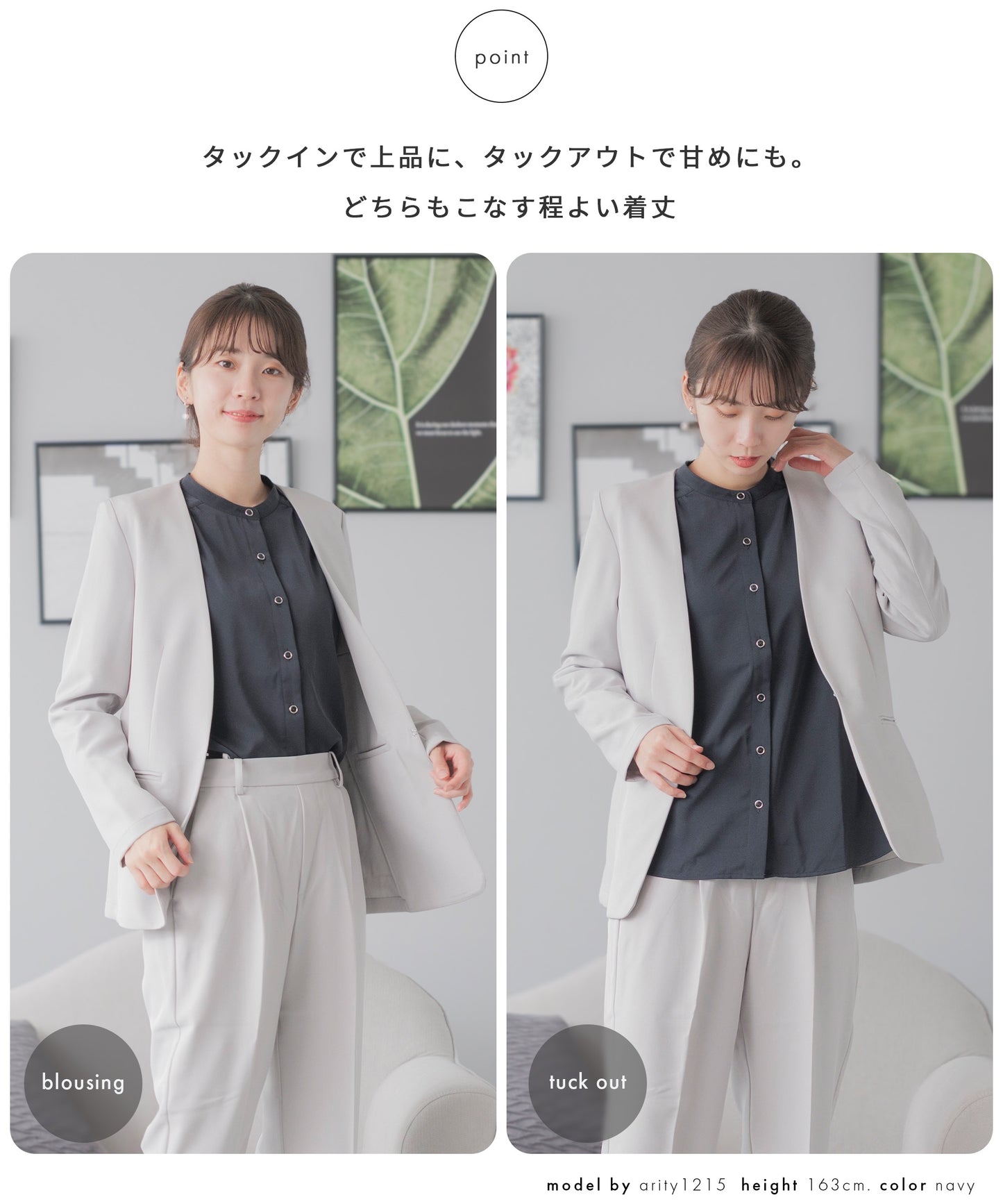 [Festinalente] 裏起毛 長袖 マットサテン バンドカラーシャツブラウス