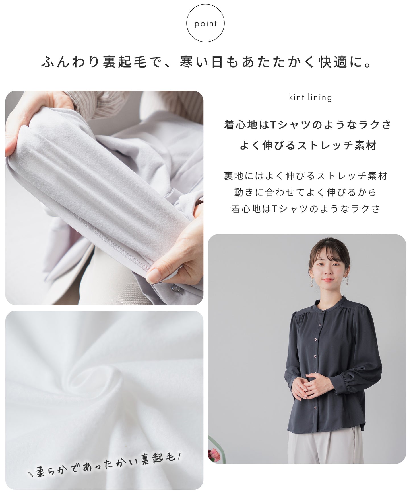 [Festinalente] 裏起毛 長袖 マットサテン バンドカラーシャツブラウス