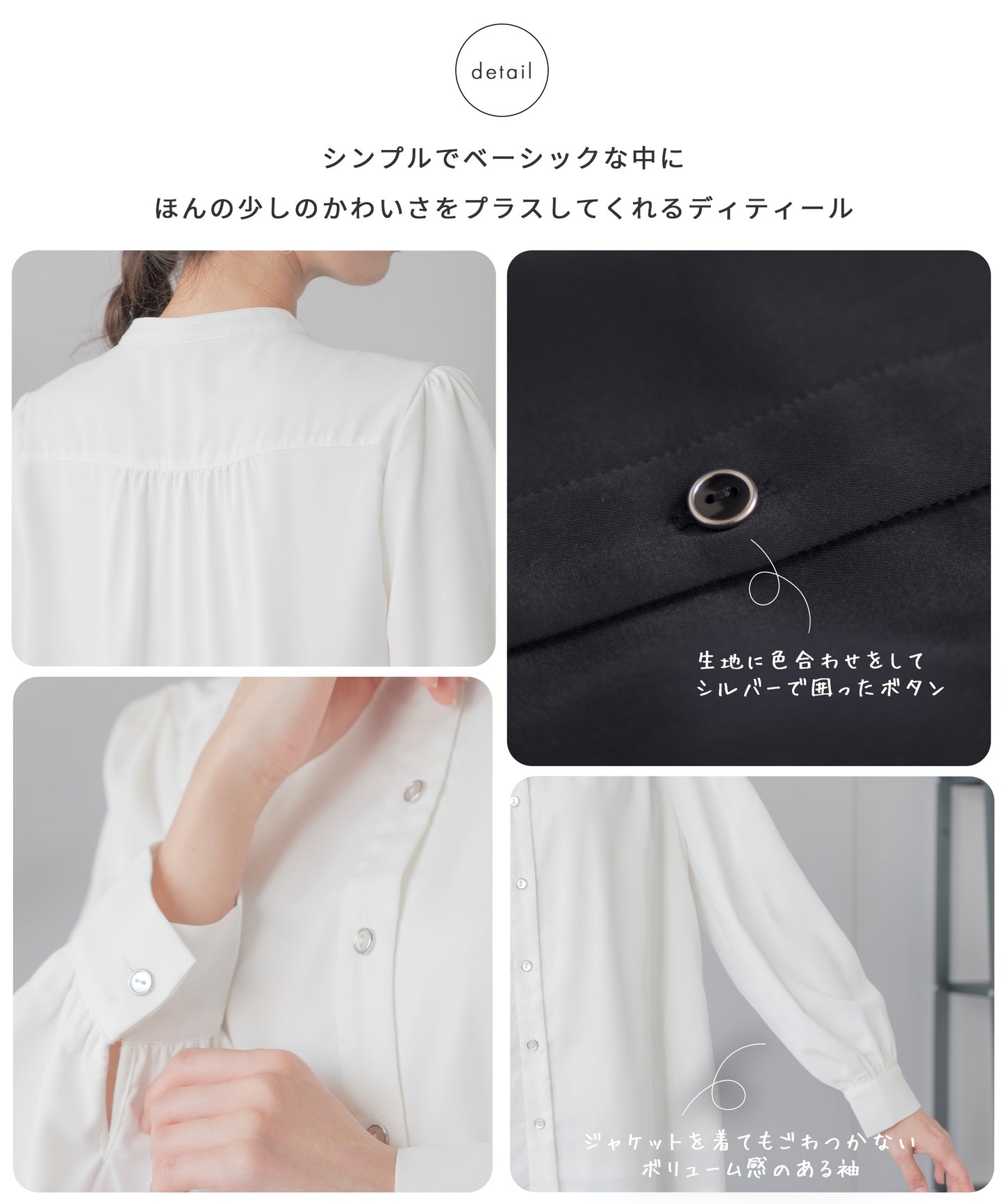 [Festinalente] 裏起毛 長袖 マットサテン バンドカラーシャツブラウス