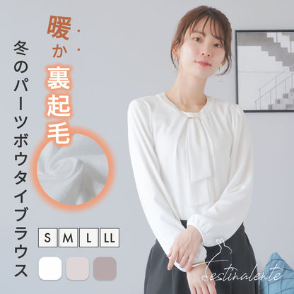 裏起毛 ゴールドバー ボウタイブラウス