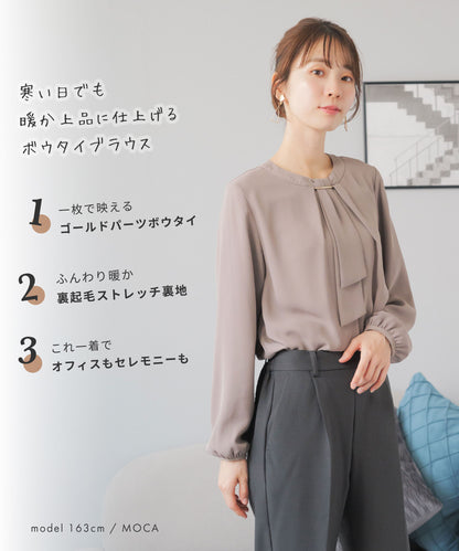 裏起毛 ゴールドバー ボウタイブラウス